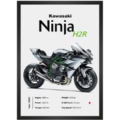 تصویر تابلو موتور سنگین کاوازاکی Kawasaki Ninja H2R 