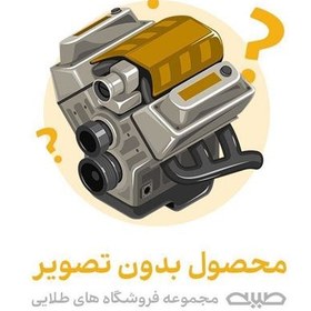 تصویر آفتابگیر 405 راست طوسی چراغ دار ایساکو 