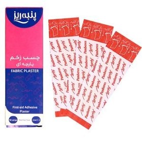 تصویر چسب زخم پارچه ای پنبه ریز (Panberes) مدل Plaster بسته 10 عددی چسب و پد درمانی