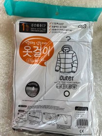 تصویر وکیوم بگ کت و شلوار Vacuum bag suit