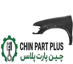 تصویر گلگیر جلو چپ تیگو5 چری 