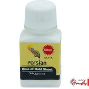 تصویر چسب ورق طلا پرشین 60 میل Rimano Mixion Glue