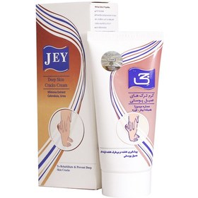 تصویر کرم ترک های عمیق پوستی جی Deep Skin Cracks Cream Jey