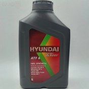 تصویر روغن گیربکس اتوماتیک هیوندای ATF 6 Hyundai ATF 6 automatic transmission oil