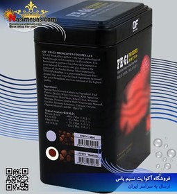 تصویر غذای رشد هد و رنگ فلاور مینی ردسین اوشن فری Ocean Free FH-G1 Pro Redsyn