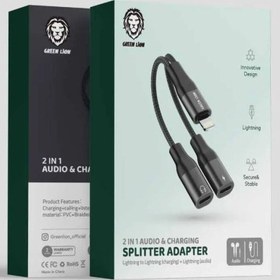 تصویر تبدیل 2 کاره لایتنینگ به لایتنینگ گرین Green Lion 2in1 Audio &amp; Charging Splitter Adapter - شش ماهه تعویض اورجیلند 