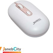 تصویر ماوس بی سیم جدل مدل WD133 JEDEL WIRELESS MOUSE WD133