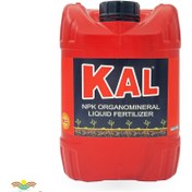 تصویر کنسانتره مرغی کال 10 لیتری اسپانیا Cal Chicken Concentrate 10 liters Spain