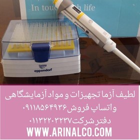 تصویر سمپلر اپندورف قابل اتوکلاو رنج 10 تا100 