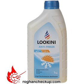 تصویر ضدیخ لوکینی 1 کیلوگرم 