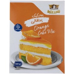 تصویر پودر کیک پرتقالی شیررضا - 500 گرم 