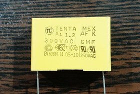 تصویر MKT 300VAC 1.2uF 