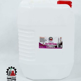 تصویر تینر پلی اورتان ۲۰ لیتری 
