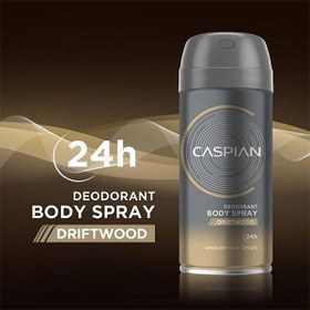 تصویر اسپری دئودورانت بدن مردانه دریفت وود کاسپین 150 میلی لیتر Caspian Driftwood Deodorant Body Spray for Men 150 ml