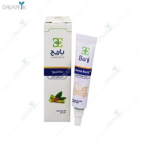 تصویر خمیر دهانی دنتا باریج اسانس 5 گرم Barij Essence Denta 5 gr