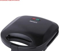 تصویر اسنک ساز دسینی کوچک 