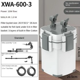 تصویر فیلتر سطلی یو وی دار شیائولی XWA-600-3 سان سان Xiaoli SunSun External Filter XWA-600-3