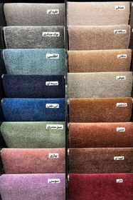 تصویر موکت نگین مشهد پرز بلند 