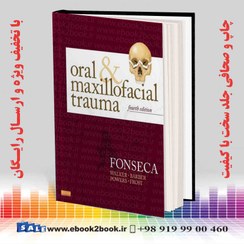 تصویر Oral and Maxillofacial Trauma 4th Edition2012 ضربه دهان و فک و صورت Oral and Maxillofacial Trauma 4th Edition2012 ضربه دهان و فک و صورت