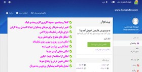 تصویر افزونه مدیریت پوسته داشبورد وردپرس | Material WP – Material Design Dashboard Theme 