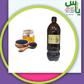 تصویر روغن سیاهدانه هندی یک لیتری خالص و طبیعی. هایپرکالای یاس 