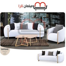 تصویر مبل مدل یاپراک 