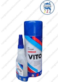 تصویر چسب 123 ویـتـو 400 میل VITO 