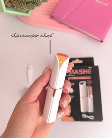 تصویر شیور ماتیکی 