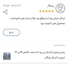 تصویر روغن زیتون بکر با بو رودبار فرآوری شده با کیفیت بالا 