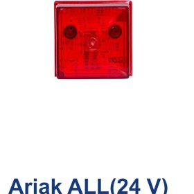 تصویر فلاشر LED آبی 24 ولت آریاک مدل ALL-24 