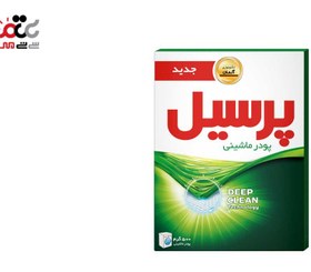 تصویر پودر ماشینی پرسیل Deep Clean Persil Lavender Machine washing powder 500 gr