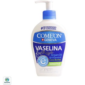 تصویر کرم وازلین کامان 