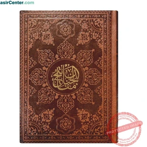 تصویر فروشگاه دفتر مرکزی موسسه بصیر