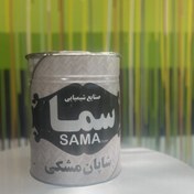 تصویر شاپان مشکی گالن سما حجم 3.870 لیتر وزن 2 کیلو و 700 گرم(پس کرایه) 