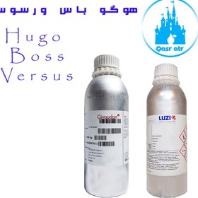 تصویر اسانس هوگو باس ورسوس Hugo Boss Versus 