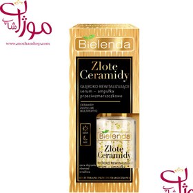 تصویر سرم احیا کننده عمیق گلدن سرامید بی یلندا BIELENDA GOLDEN CERAMIDES DEEPLY REVITALIZING SERUM 15 ML