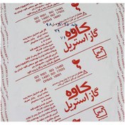 تصویر گاز استریل گاوه 