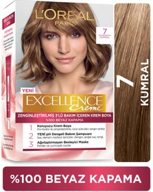 تصویر کیت رنگ مو لورآل مدل Excellence شماره 7 حجم 48 میلی لیتر ا Loreal Excellence Hair Color Kit No7 48ml Loreal Excellence Hair Color Kit No7 48ml