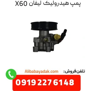 تصویر فروشگاه علی بابا یدک