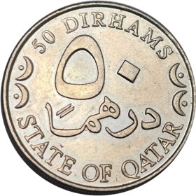 تصویر سکه قطر 50 درهم قطر 