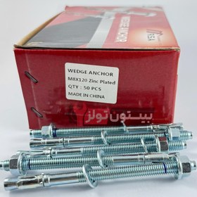 تصویر رول بولت HSA 8/120 