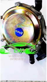 تصویر رگلاتور lpg ال پی جی اطلس سوپر مخصوص لیفتراگ Atlas Super LPG regulator for lift trucks