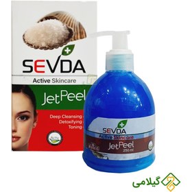 تصویر جت پیل نمک دریا سودا Sevda Sea Salt Jet Peel