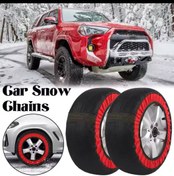 تصویر زنجیر چرخ نانو وارداتی S 