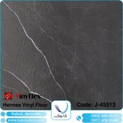 تصویر کفپوش وینیفلکس هرمس 3 میلیمتر تجاری - کد 45313 Vinyflex Vinyl Flooring - Hermes - Commercial Usage 3 mm