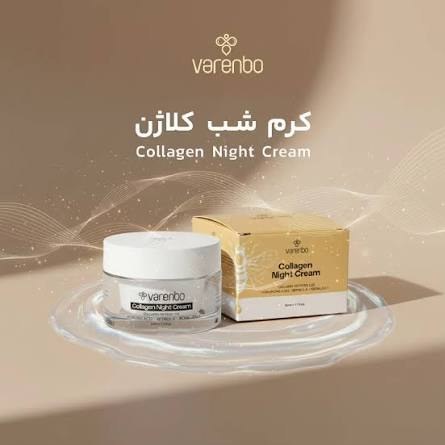 خرید و قیمت کرم شب کلاژن وارنبو حجم ۵۰ میلی‌لیتر | ترب