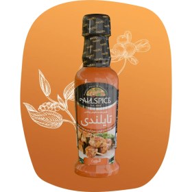 تصویر چاشنی تایلندی 50 گرمی 