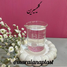 تصویر گلیسیرین 