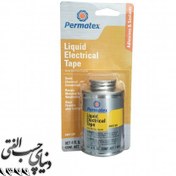 تصویر چسب برق مایع پرماتکس (بسته بندی قدیم) Permatex Liquid Electrical Tape مدل 85120 