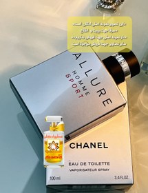 تصویر عطر مردانه 25 میل اسمارت کالکشن کد 172 رایحه شنل آلور اسپرت عطر مردانه